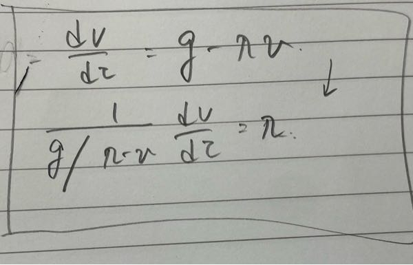 上の式を下の式に変形したいのですが、どうもうまくいきません。 どなたか途中式を教えて下さらないですか？