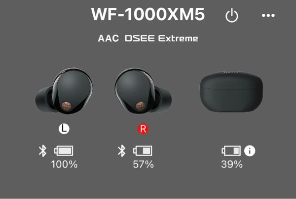 SONYのWF-1000XM5について質問です。充電ケースから出して
