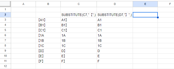 Excelの数式について質問です。 ※添付の画像を見てください。 B列の英数字部分を検索値として使って完全一致でXLOOKUP関数を使い、別のシートの表から値を取得したいのですが、今のままだと【】等の文字が邪魔なので検索値として使えません。 なので、英数字のみを抽出して使えればと思ったのですが、C列、D列のように複数のセルで段階を踏まないと抽出できませんか？できれば1セルに入力する数式の中でC列、D列の処理を組み込みたいです。 さらにできれば、XLOOKUP関数の検索値を指定する引数のところでC列、D列の処理を組み込みたいのですが可能ですか？ 可能であれば数式の構築例を教えて欲しいです。
