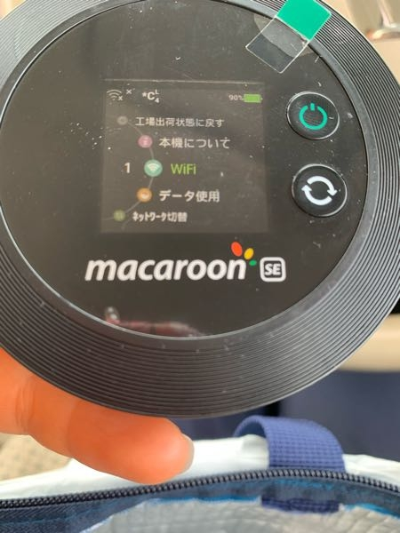 macaroonSEというWi-Fi使用していますが、突然繋がらなくなりました。 100G購入しており店舗は全く電話にでません。 電源切ったり何度かしましたが、✖️マークが出たままです。 サポートセンターの番号わかる方いらっしゃいますか？