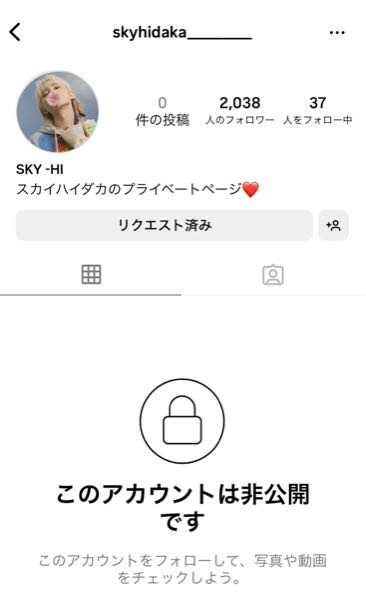 InstagramのSKY-HIのこちらのアカウントはなりすましでし