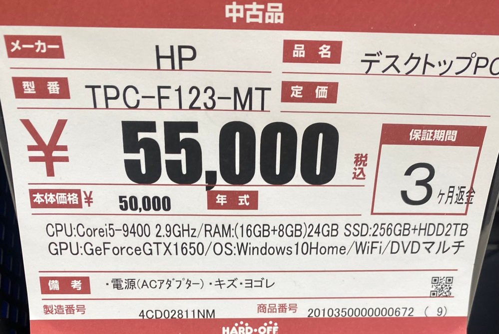 この中古PCにRTX3060中古のグラボ'(35000円)に交換するか、あたらしくtuskumoやドスパラで20万くらいのcore i7/RTX4070前後/メモリ32のPCを買うか迷っています。 用途は動画編集・DTMなどです。この中古を買うくらいだったら新しいのを買った方がいいですか？どれくらいの差があるかわからないので迷っています。。