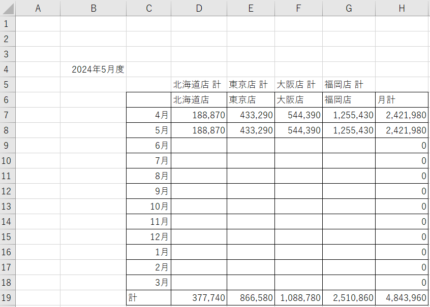 VBAで、日付入りのエクセル（先ファイル）を開くやり方を教えて... Yahoo!知恵袋