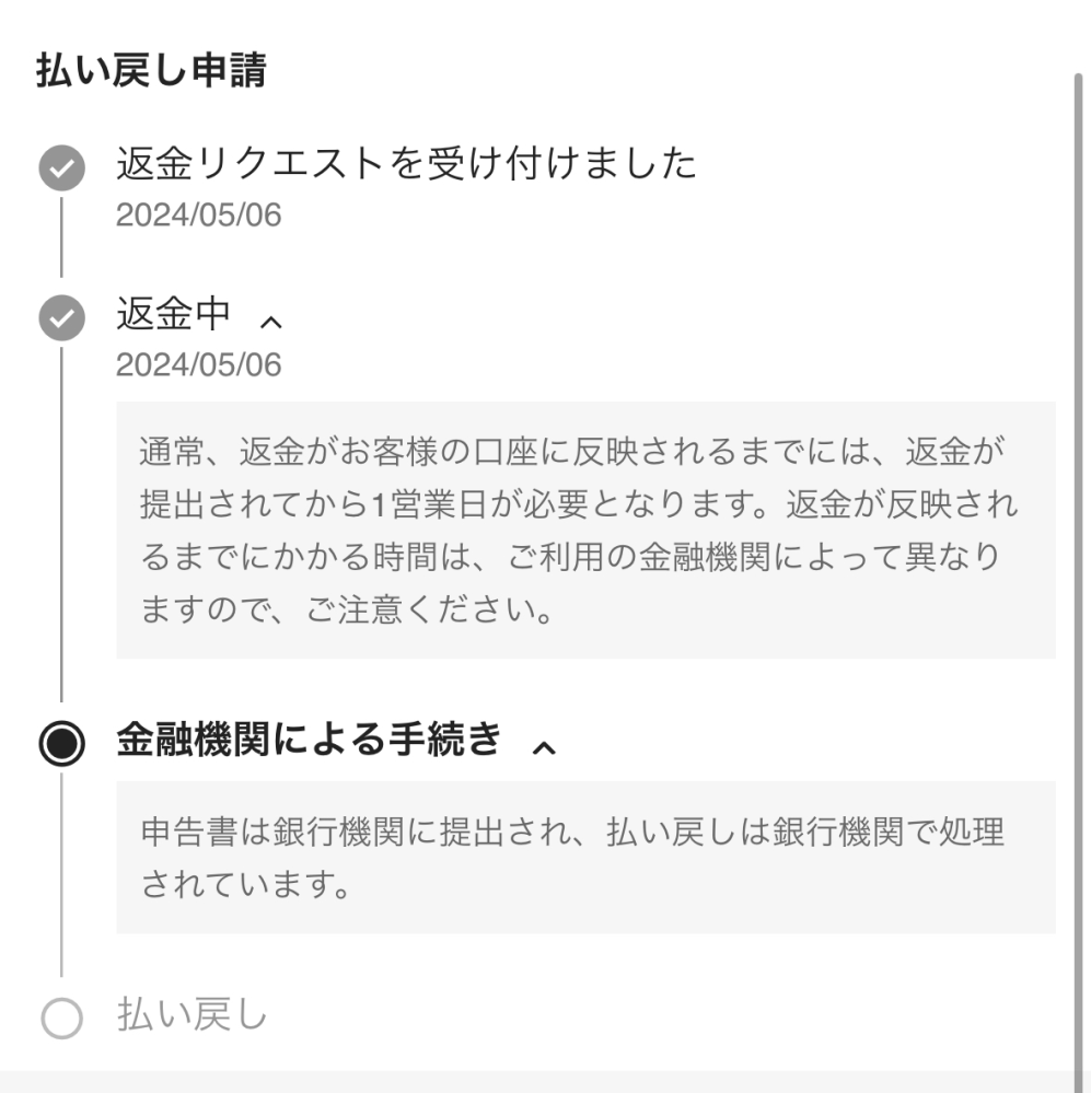 10個のうち1個 一部返金返品用 凹み 10個のうち1個 一部返金返品用 凹み
