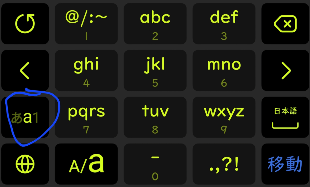 Galaxyについての質問です。 画像のようにGalaxy純正のキーボードについてですが、テンキーの文字を切り替えるボタンを日本語から数字に切り替えるときに英語を挟まなきゃいけないのですが、これが地味にちょっとしたストレスです。 前使ってたスマホは一回押すだけで日本語と数字を切り替えれたのですがスマホを変えたら、できなくなってしまったのかと思い、質問しました。 詳しい方お願いします。