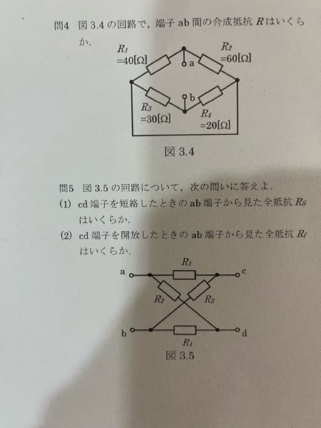 この問題の解き方を教えて下さい。