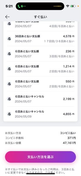 ry-syaさん専用（違う方の支払いはキャンセルとします、ご了承ください。 que-14297727184?w=999&h=999&up=0
