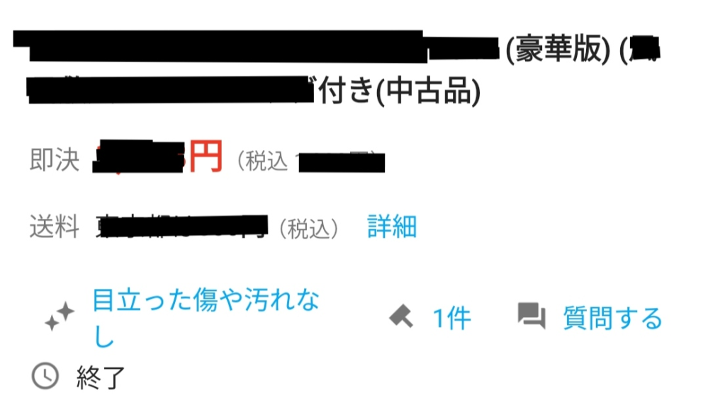 至急質問です。私が購入したDVDに特典があるという表記がされているも... - Yahoo!知恵袋