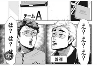 ハイキュー好きなんですが、及川さんと宮侑の初対面がどうしてあんな 