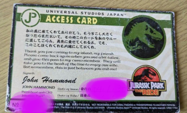 USJチャレンジカードの使い方昔おばあちゃんと行った時に貰っ