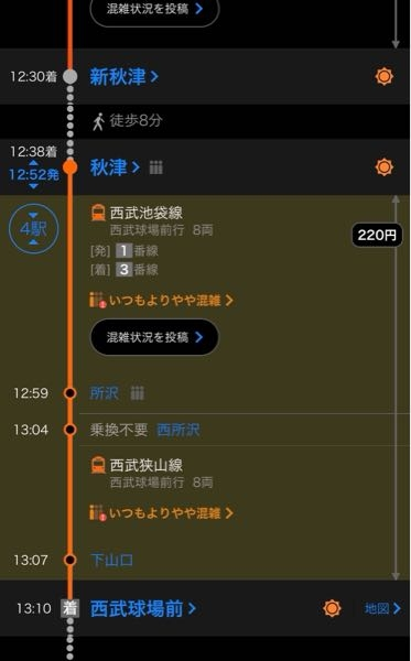 この乗り換え不要というのは電車にそのまま乗っていれば良いということ 