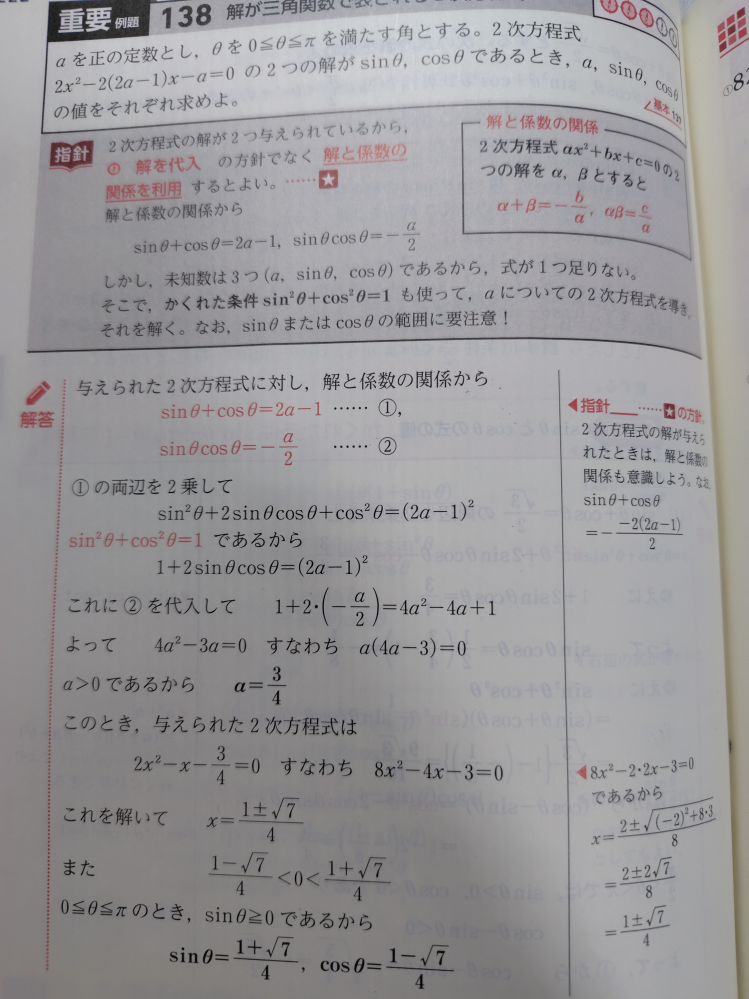 最新重要判例250➕再現答案H29.30の２つ maxresdefault.jpg