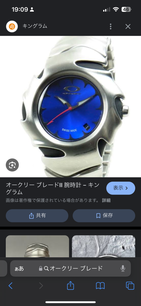 腕時計初心者です！たまたま見たOAKLEYの腕時計がかっこよくて自分