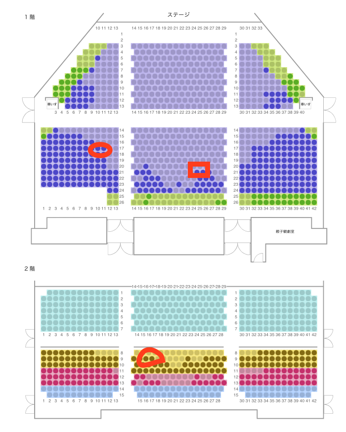 劇団四季のアナ雪を見に行きたいのですが、①1階17列サイド②1階21列センター... - Yahoo!知恵袋