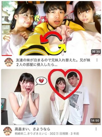 至急！！！3〜4年前の桐崎栄二の動画で、動画に2回ほど出演していたF... - Yahoo!知恵袋