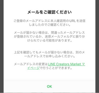 インターネットサイトで「申し訳ございません。このページに到達