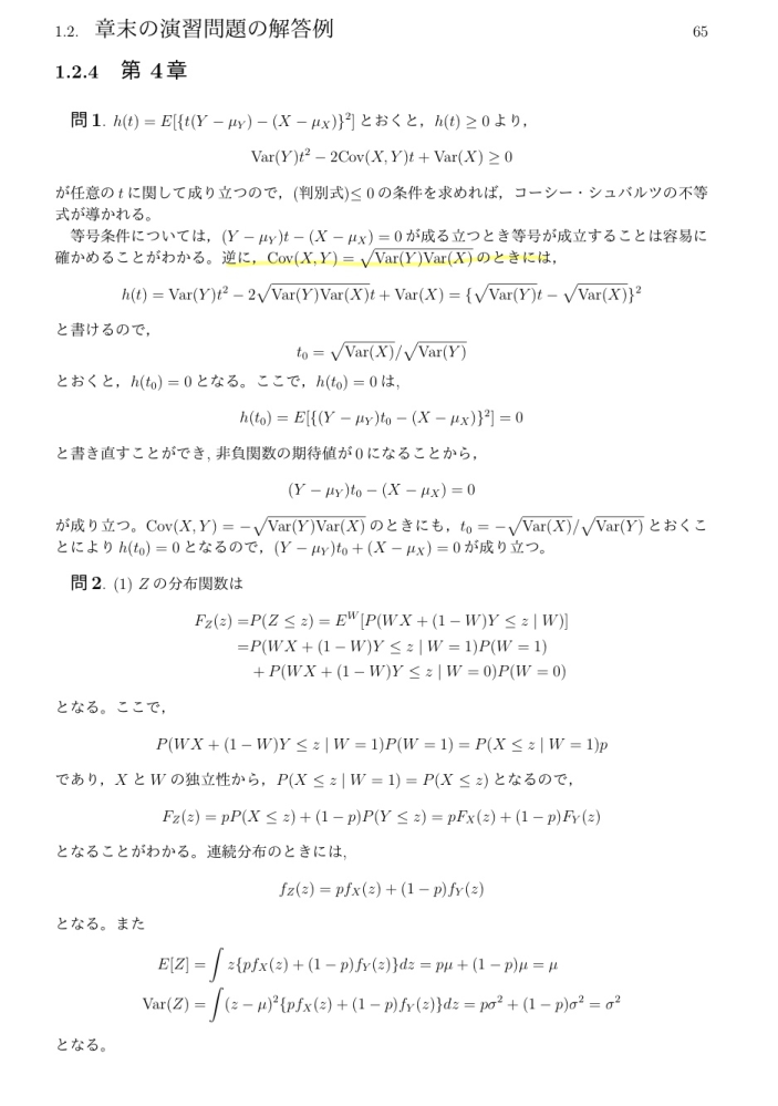 リン青銅？のPBC2とPBC3の違いはなんですか？ - 以下の... - Yahoo!知恵袋
