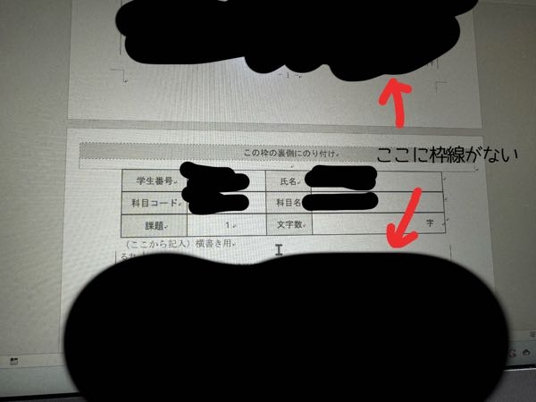 日本大学通信教育部の方に質問です。 - 先月初めてリポートを提出しま