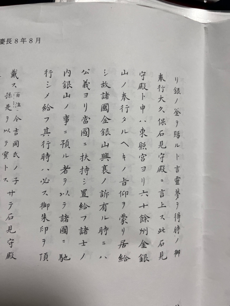 古今著聞集の「母子猿」の本文と訳をお願いします。明日までにはほしい 