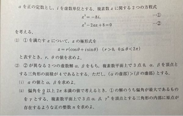 複素数の解法研究 複素数の解法研究: 過去50年間の重要700題収録 (大学入試
