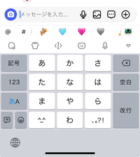 Simejiで変なところ押したらキーボードが白になりました。どうやったら 