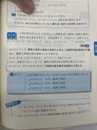 実戦演習基礎解析精講 基礎問題精講 実戦基礎問27【解説】 - YouTube
