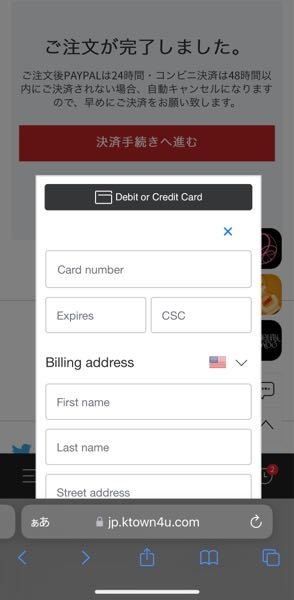 Karaはいつも匿名配送様 リクエスト 4点 まとめ商品 チェキ風カード【全15種類】※ランダム発送です。 - ととりの