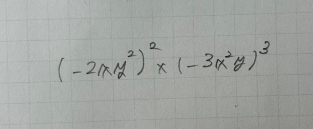 数学Iについての質問です。 この問題についての解説をお願いしたいです。