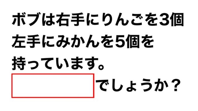 かなり古いですが、『クイズ100人に聞きました』のエンディングでは 