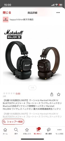 タカラスタンダード　MGスピーカー-WV タカラスタンダード MGスピーカー-WV - メルカリ