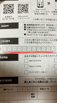 どちらもSNKRSで購入しました。 領収書添付あり。 付属品全てござい