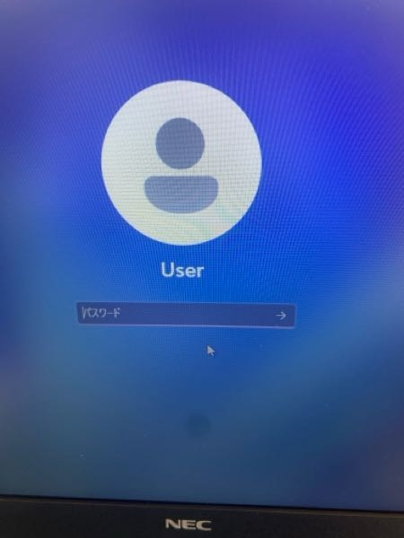 NECノートパソコンversaproパスワード正しくありませんと出ま