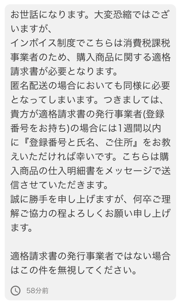 オークションの、ＮＣ・ＮＲとは、 - ノークレーム、ノーリターン。ク 