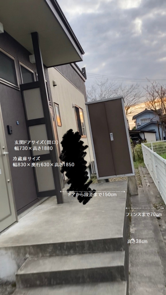 冷蔵庫の搬入についてお力お貸しください！購入した冷蔵庫が搬入見送り 