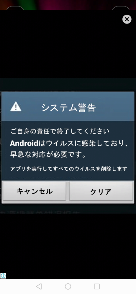 yahoo bb サイト 安い ウイルス