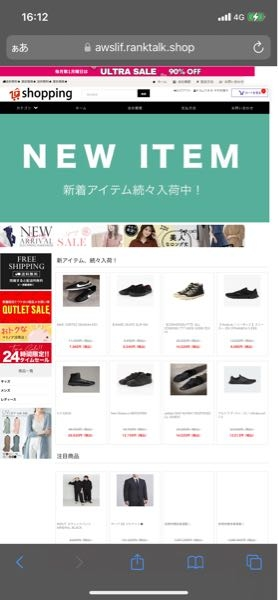 プロフィールさん専用です。購入不可 ZARAの規約6条の違反でオンライン購入できなくなりました