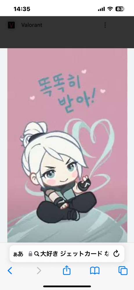 ダイヤモンドブリザード ポレゴン 韓国語 イルカポリス海豚刑警 JAPAN TOUR 2024 🐬💘 ⁡ 0607 Fri. Nagoya