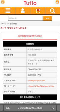 実話時代、値段設定はザッパです！ご購入前にコメントお願いします！ 実話時代、値段設定はザッパです！ご購入前にコメントお願いします！