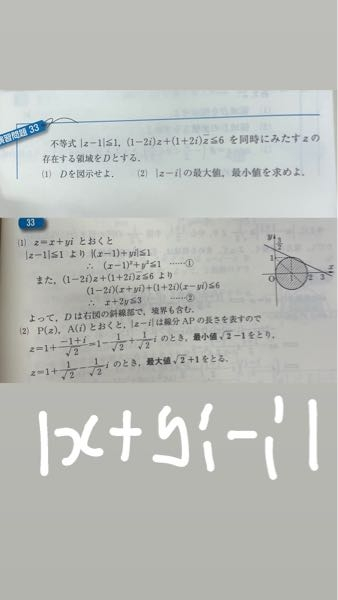 数学 [理系] 複素数・複素数平面 19後期_東北大理系数学研究複素数_複素数平面 - PukiWiki