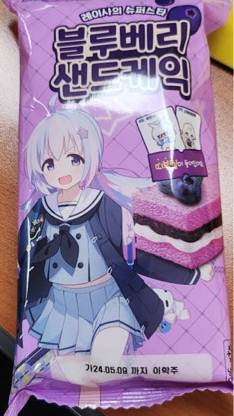 こちらの韓国のGS25というコンビニに売っている、ブルアカのパンが通販