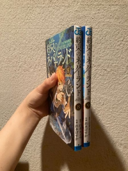 至急です！メルカリで漫画2冊売れたので、1番安い発送方法を教えてほし