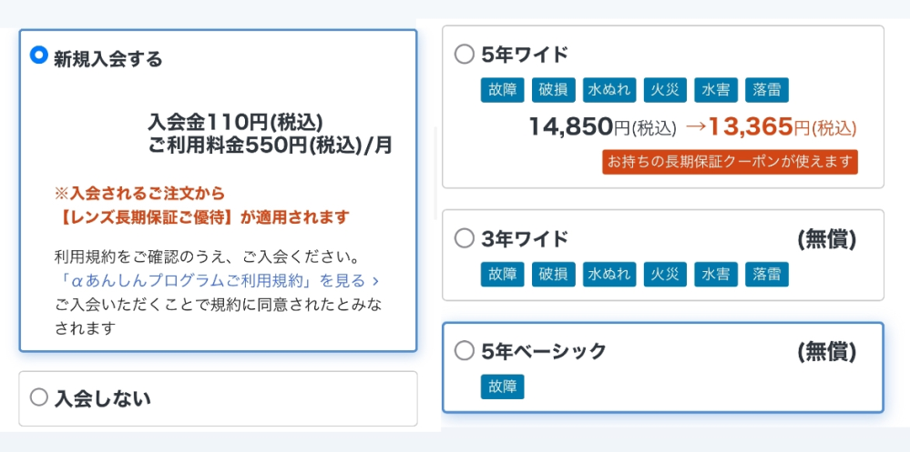 SONYストアの分割クレジットについて質問です。 - 約35万 - Yahoo