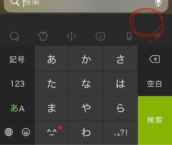 至急‼️SimejiのAIがいなくなってしまいました！この前まで使ってまし 