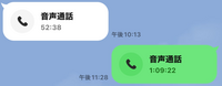 ラインでどっちが通話を切ったら黄色、白になるんですか？ 