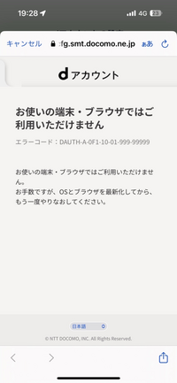 Yahoo! JAPAN IDが利用停止になったのでカスタマーサービスと