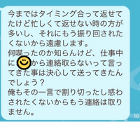 この状況からブロック解除してくれないですかね - Yahoo!知恵袋