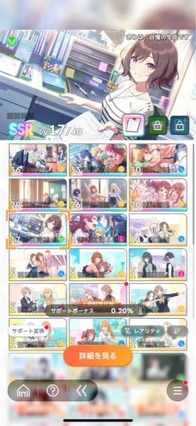 【選べる】学マス【ぱしゃこれ】サポカ類　画像より5枚で500円 hqdefault.jpg