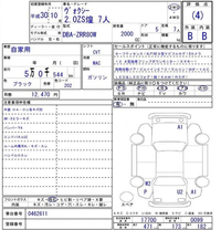 質問の画像