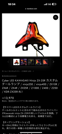 直観/Intuition Amazon | デイトナ(Daytona) バイク用 ウインカーリレー LED対応