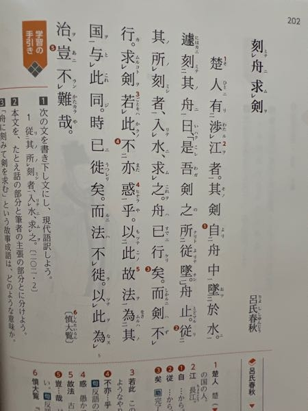 3780 外国切手 中国 1981年 寓話 「刻舟求剣」 5連刷 3780 外国切手 中国 1981年 寓話 「刻舟求剣」 5連刷 コレクション